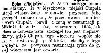 żonobójstwo w Myszkowie, 1906 rok, ciąg dalszy sprawy.jpg