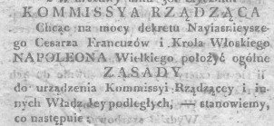 Komisja Rządząca, 26.01.1807 r., Gaz.Pozn.11, 1807, cz.1.jpg