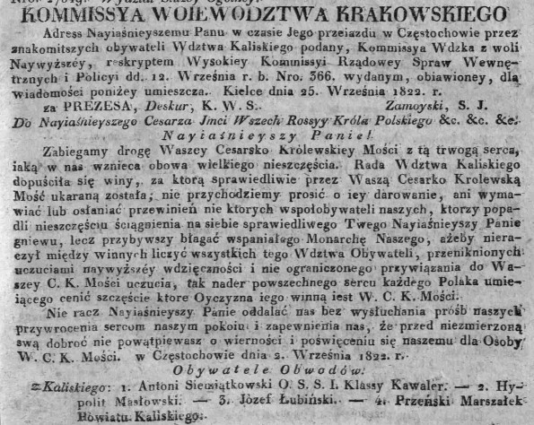 przejazd cara przez Częstochowę, Dz.U.W.K. 40, 1822 r., cz.1.jpg