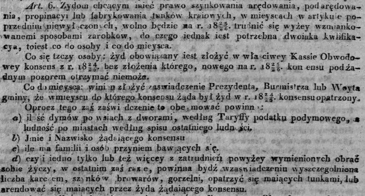 koncesje na alkohol, 1825 rok, Dz.U.W.K. 20, 1825 r. cz.3.jpg